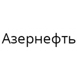 «Азернефть®-Нафталан»