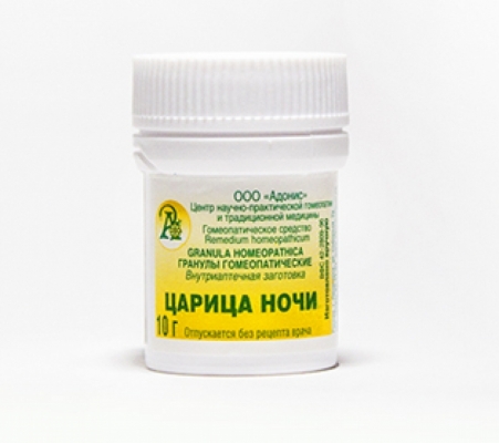 Гранулы гомеопатические «Царица ночи»10гр.